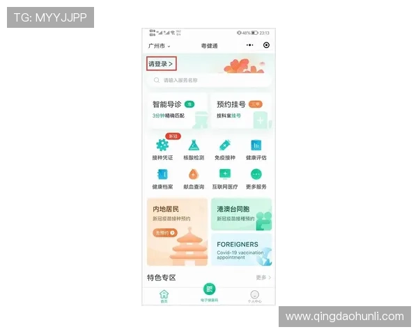 亚博YB平台官网最新登录入口及安全指南推荐 亚博YB平台官网最新登录入口及安全指南推荐