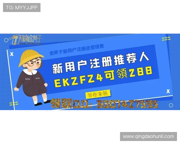 亚博体育平台开户优惠政策全攻略助力新用户快速获利