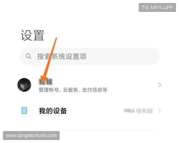 如何快速完成开云手机版会员登录并享受专属优惠服务 如何快速完成开云手机版会员登录并享受专属优惠服务