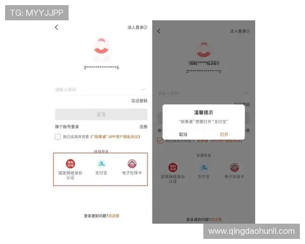 问鼎注册平台常见问题解答关于平台使用过程中遇到的常见问题及解决方案完整整理 问鼎注册平台常见问题解答关于平台使用过程中遇到的常见问题及解决方案完整整理