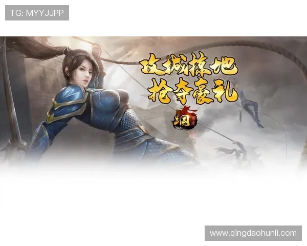 问鼎游戏下载:携手好友一起征战沙场,书写辉煌传奇 问鼎游戏下载:携手好友一起征战沙场,书写辉煌传奇