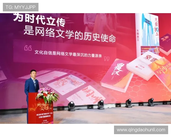 问鼎中文网：深入分析中文网络文学的发展趋势与未来前景，助力作者实现梦想