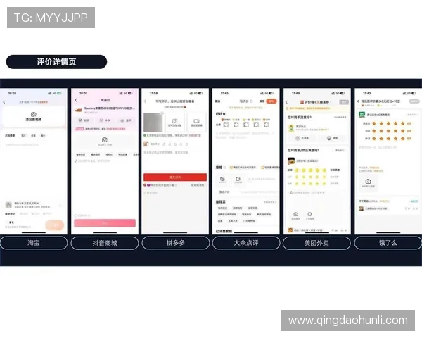 PG文鼎娱乐用户评价与口碑分析助你全面了解平台的信誉与服务质量 PG文鼎娱乐用户评价与口碑分析助你全面了解平台的信誉与服务质量