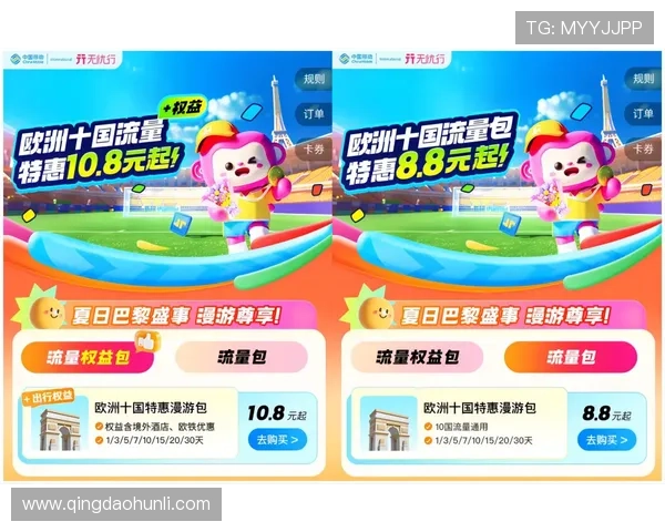 中欧体育app投注优惠活动汇总让你享受更多专属福利和优惠 中欧体育app投注优惠活动汇总让你享受更多专属福利和优惠