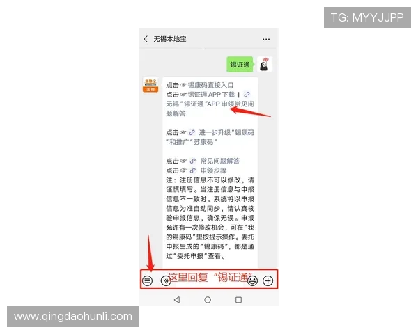 如何顺利找到问鼎官网注册入口详细步骤及常见问题解答 如何顺利找到问鼎官网注册入口详细步骤及常见问题解答