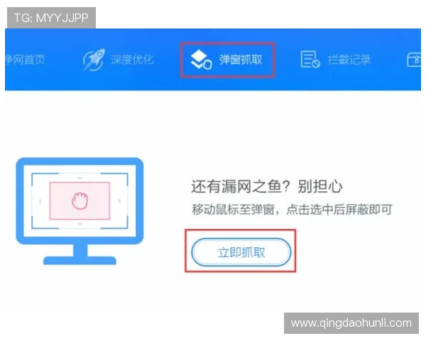 如何通过问鼎cn浏览器入口官网快速访问热门网站,提升上网效率与体验感