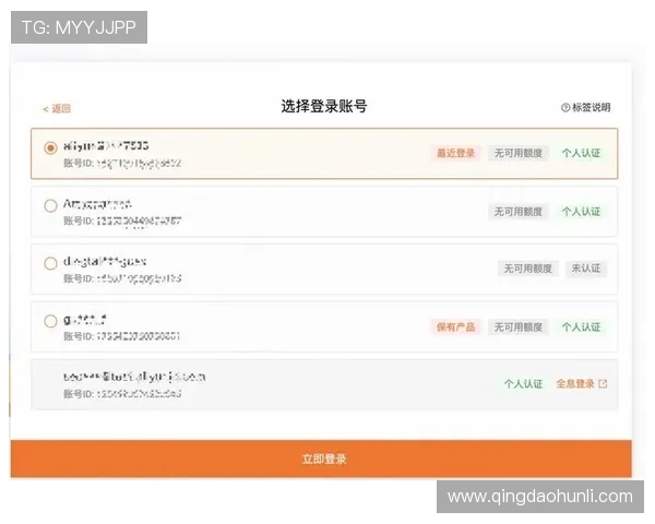 问鼎28pc注册入口详细步骤及注意事项帮助用户快速注册成功