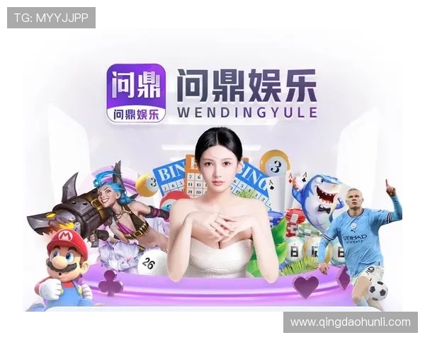 问鼎国际app官方下载最新版本，全面支持多平台畅玩体验推荐