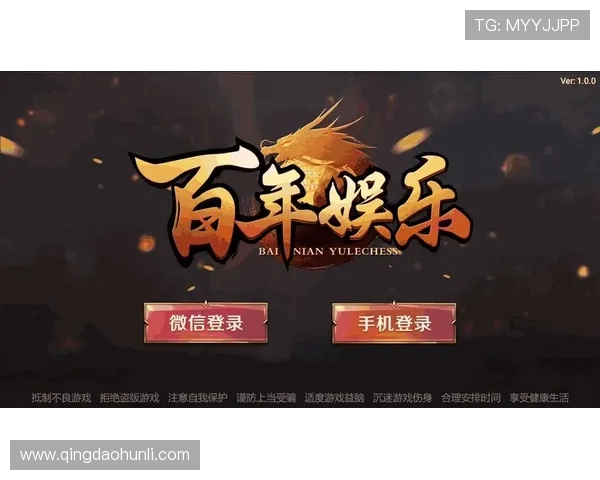 问鼎娱乐app官网最新版本下载安装指南,全面解析游戏特色与安全保障措施 问鼎娱乐app官网最新版本下载安装指南,全面解析游戏特色与安全保障措施