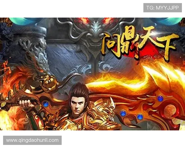 问鼎在线官网最新版本上线,全面优化游戏体验助你轻松问鼎天下 问鼎在线官网最新版本上线,全面优化游戏体验助你轻松问鼎天下