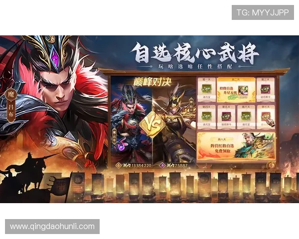 问鼎官方手机版:官方正版授权确保游戏内容的公平与精彩体验 问鼎官方手机版:官方正版授权确保游戏内容的公平与精彩体验