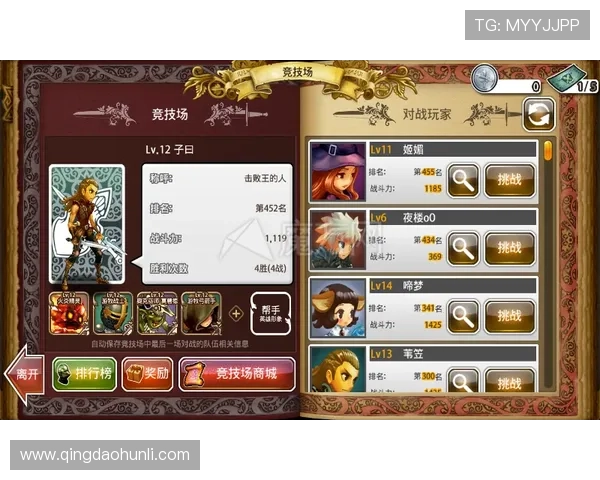 问鼎游戏平台官网版：官方活动与奖励机制详解助力玩家获得更多游戏福利