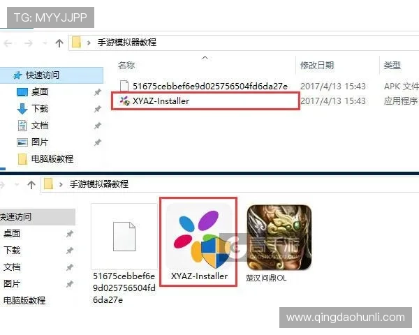 问鼎电脑版官网网址常见问题解答，帮助用户解决访问与下载中的疑问