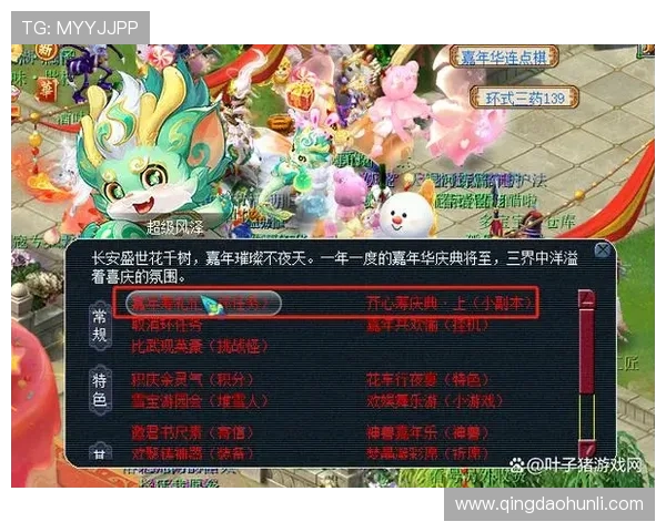 问鼎线上手机版活动优惠持续不断千万别错过