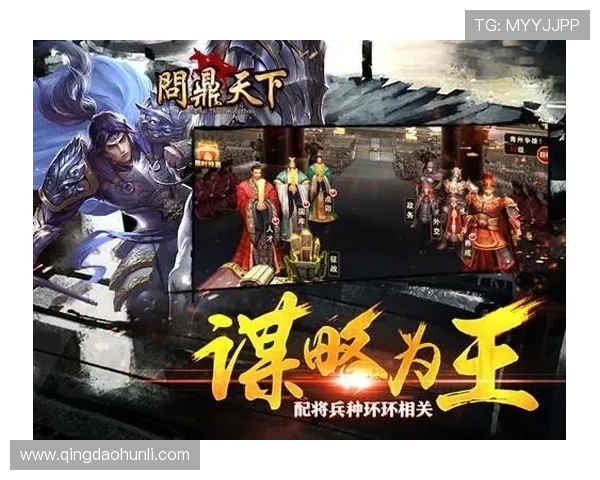 问鼎天下手游官网最新活动攻略,全面解析如何快速提升战力赢得天下荣耀 问鼎天下手游官网最新活动攻略,全面解析如何快速提升战力赢得天下荣耀