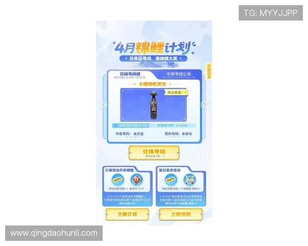 问鼎娱乐旗舰厅注册平台最新优惠活动，注册即可领取丰富奖励和专属福利，提升游戏体验
