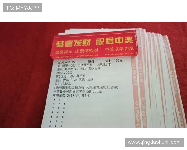 奥地利vs约旦比赛竞猜规则详解帮助球迷正确理解世界杯竞猜流程与注意事项