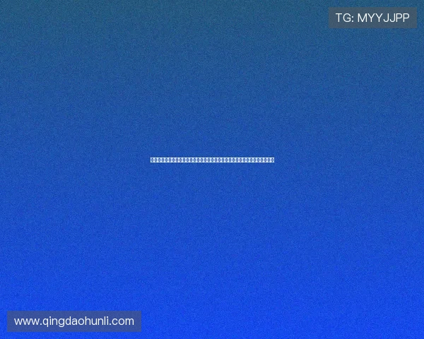 问鼎电子娱乐平台下载提供高清直播和多角度切换，带来沉浸式世界杯观赛体验